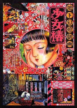 天天噜噜揉揉狠狠夜夜